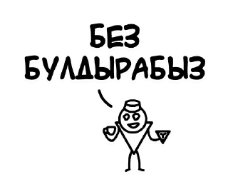 💪-CATAE, Telegram Sticker