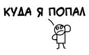 🤔-CATAE, Telegram Sticker