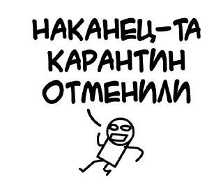 🙃-CATAE, Telegram Sticker
