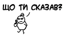 🇺🇦-CATAE, Telegram Sticker