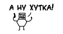 🇧🇾-CATAE, Telegram Sticker