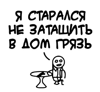 🚪-CATAE, Telegram Sticker