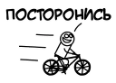 🚲-CATAE, Telegram Sticker