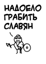 🇳🇴-CATAE, Telegram Sticker