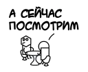 🙄-CATAE, Telegram Sticker