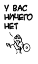🇳🇴-CATAE, Telegram Sticker