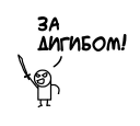 🗡-CATAE, Telegram Sticker