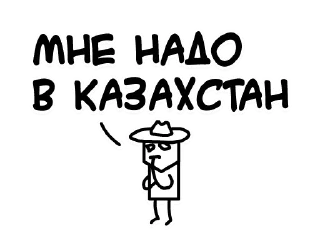 🇰🇿-CATAE, Telegram Sticker