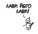 👮‍♂️-CATAE, Telegram Sticker