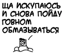 💩-CATAE, Telegram Sticker