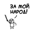 🗡-CATAE, Telegram Sticker