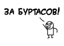 ✊-CATAE, Telegram Sticker