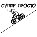 🚵-CATAE, Telegram Sticker