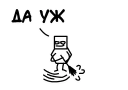 🗑-CATAE, Telegram Sticker