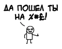 🖕-CATAE, Telegram Sticker