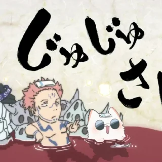 🐈-[Cat kaisen 1]  @Toji_sama, Telegram Sticker