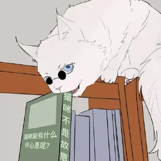 🐈-[Cat kaisen 2]  @Toji_sama, Telegram Sticker