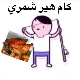 🐓-@YJJJB Vol.1, Telegram Sticker