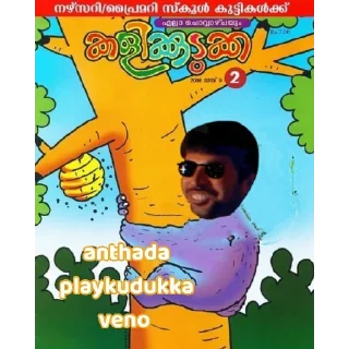 😂-@fernando_090 Vol.15, Telegram Sticker