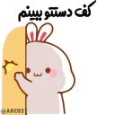 👀-@STJCKERS همچی اینجاس @LOVE0000_01, Telegram Sticker