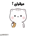 ❔-@STJCKERS همچی اینجاس @LOVE0000_01, Telegram Sticker