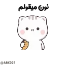 🙂-@STJCKERS همچی اینجاس @LOVE0000_01, Telegram Sticker