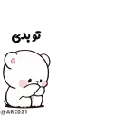 😔-@STJCKERS همچی اینجاس @LOVE0000_01, Telegram Sticker