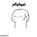 😾-@STJCKERS همچی اینجاس @LOVE0000_01, Telegram Sticker