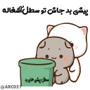 😒-@STJCKERS همچی اینجاس @LOVE0000_01, Telegram Sticker