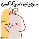 💪-@STJCKERS همچی اینجاس @LOVE0000_01, Telegram Sticker