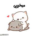 💝-@STJCKERS همچی اینجاس @LOVE0000_01, Telegram Sticker