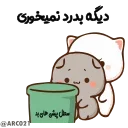 😏-@STJCKERS همچی اینجاس @LOVE0000_01, Telegram Sticker