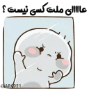 🖐-@STJCKERS همچی اینجاس @LOVE0000_01, Telegram Sticker