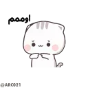 🙄-@STJCKERS همچی اینجاس @LOVE0000_01, Telegram Sticker