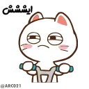 😒-@STJCKERS همچی اینجاس @LOVE0000_01, Telegram Sticker