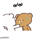 😾-@STJCKERS همچی اینجاس @LOVE0000_01, Telegram Sticker