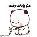 🥺-@STJCKERS همچی اینجاس @LOVE0000_01, Telegram Sticker