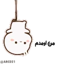 🙃-@STJCKERS همچی اینجاس @LOVE0000_01, Telegram Sticker