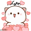 😻-@STJCKERS همچی اینجاس @LOVE0000_01, Telegram Sticker