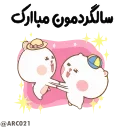 💞-@STJCKERS همچی اینجاس @LOVE0000_01, Telegram Sticker