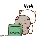 😒-@STJCKERS همچی اینجاس @LOVE0000_01, Telegram Sticker
