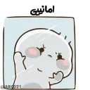 🖐-@STJCKERS همچی اینجاس @LOVE0000_01, Telegram Sticker