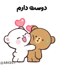 😍-@STJCKERS همچی اینجاس @LOVE0000_01, Telegram Sticker