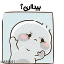 🖐-@STJCKERS همچی اینجاس @LOVE0000_01, Telegram Sticker