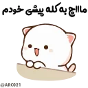 💋-@STJCKERS همچی اینجاس @LOVE0000_01, Telegram Sticker