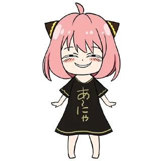 😏-Anya Forger, Telegram Sticker