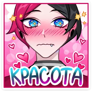 😍-Чич (@TgSticker), Telegram Sticker