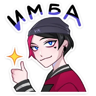 😏-Чич (@TgSticker), Telegram Sticker