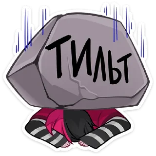 😵-Чич (@TgSticker), Telegram Sticker