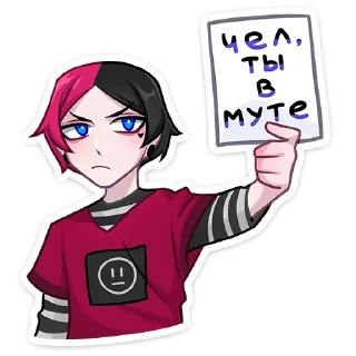 😠-Чич (@TgSticker), Telegram Sticker